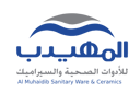 متجر المهيدب للأدوات الصحية و السيراميك