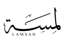 lamsah store
