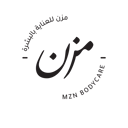 مزن للعناية بالبشرة