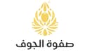 صفوة الجوف