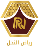 رياض النحل