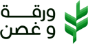 متجر ورقة و غصن