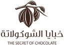 خبايا الشوكولاتة