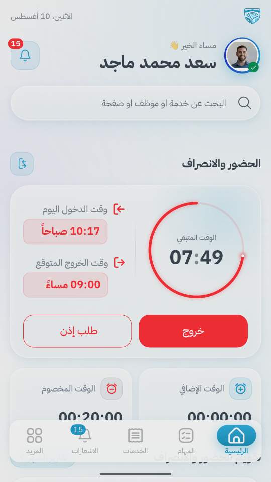 الشاشة