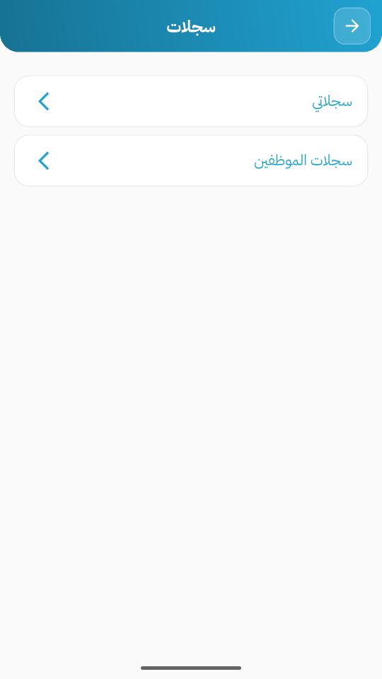 الشاشة