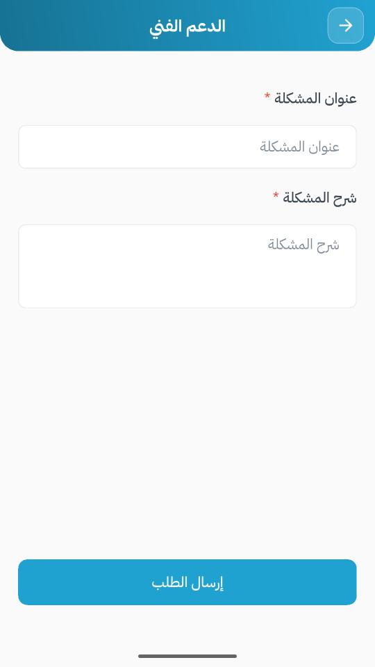 الشاشة