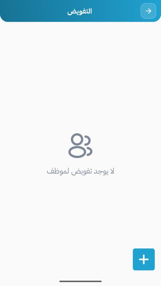 الشاشة