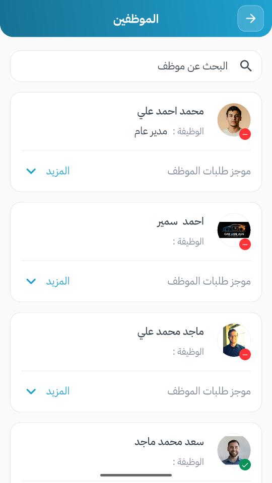 الشاشة