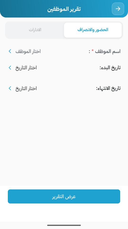 الشاشة