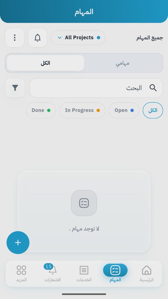 الشاشة