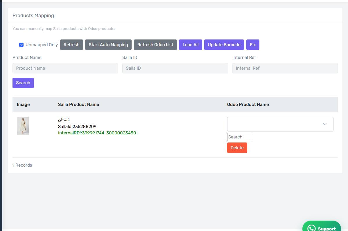 The Products Mapping screen