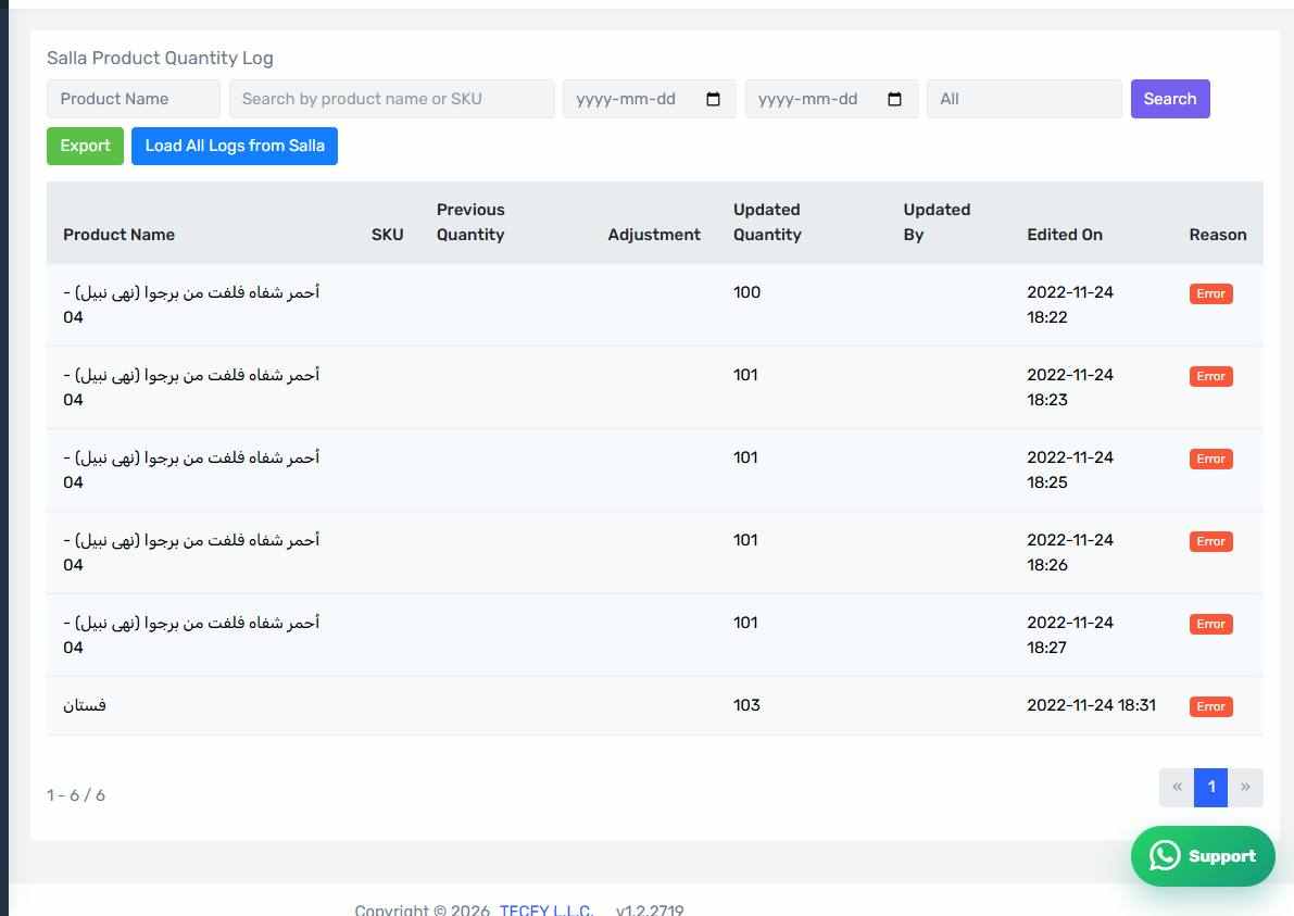 The quantity log screen