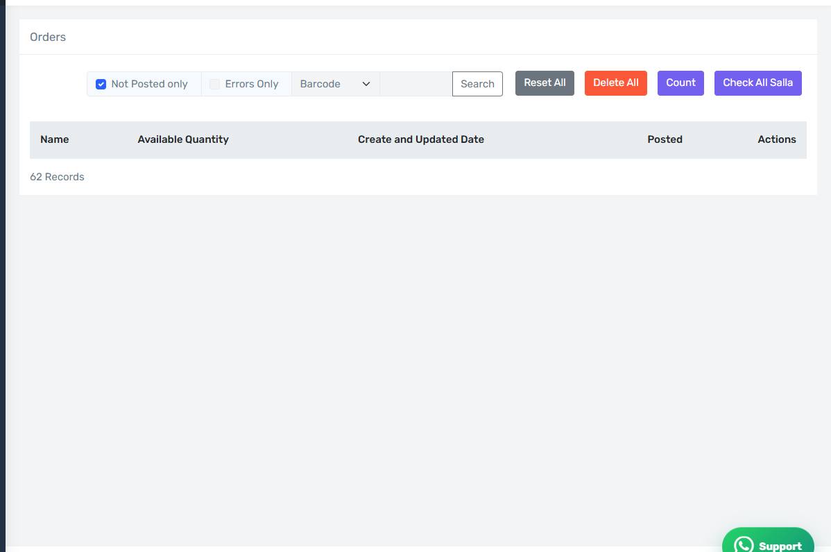 The Products Quantities screen