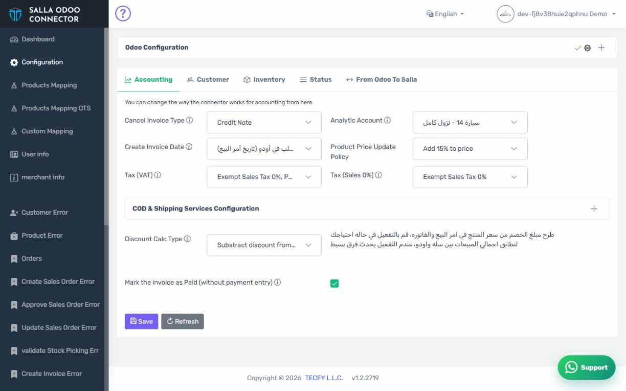 The Odoo Configuration panel