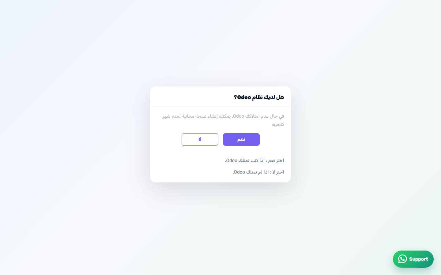 شاشة حجز الموعد