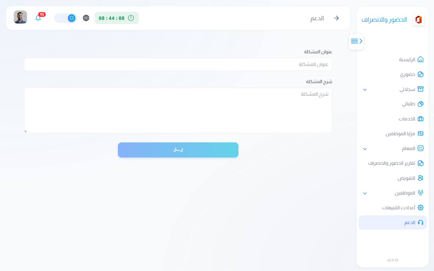 الشاشة